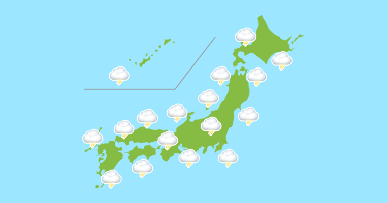 天気の絵文字 雷と雲 の入力方法 絵文字