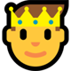 Windows 10 王子の絵文字